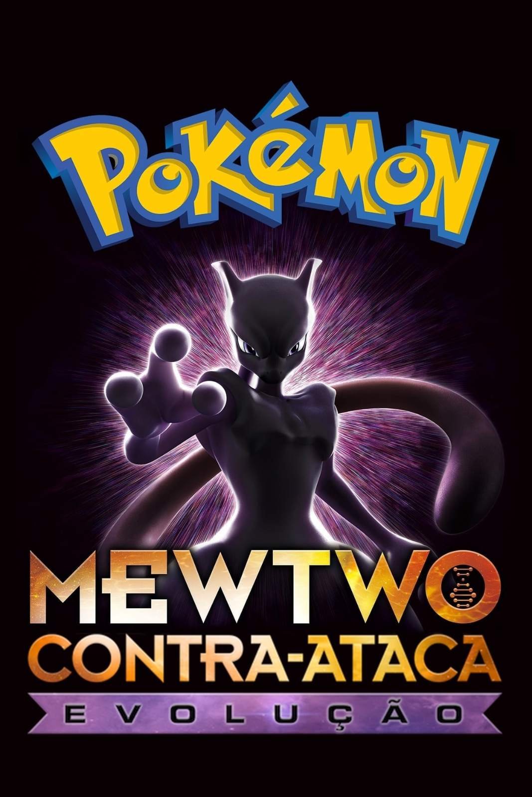 Cartaz de Pokemon: Mewtwo Contra-Ataca