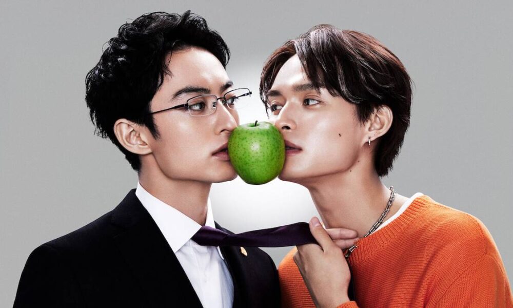 Protagonistas de "Love is a Poison" (2024) ou "Amor Venenoso" da Netflix. Ryoma, esquerda, e Haruto, estão separados pela boca por uma maçã verde.