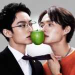 Matt Smith na CCXP24 | Futebol, Caipirinha e Dragões! Descubra os Momentos Mais Surpreendentes do Ator no Brasil Protagonistas de "Love is a Poison" (2024) ou "Amor Venenoso" da Netflix. Ryoma, esquerda, e Haruto, estão separados pela boca por uma maçã verde.