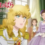 Oscar de Jarjayes com traje branco cercada por nobres na adaptação de 2025 de "A Rosa de Versalhes". Personagem encara algo com seriedade à direita, e está no palácio de Versalhes.