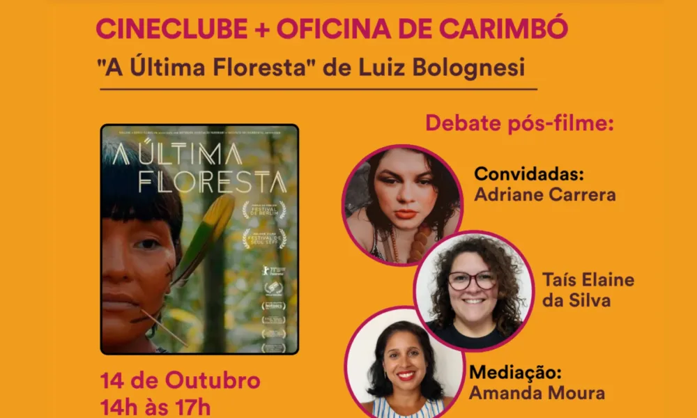 Cineclube SiBI/UFRJ é parte do circuito de atividades da exposição "Arte Rupestre e Realidade Virtual"