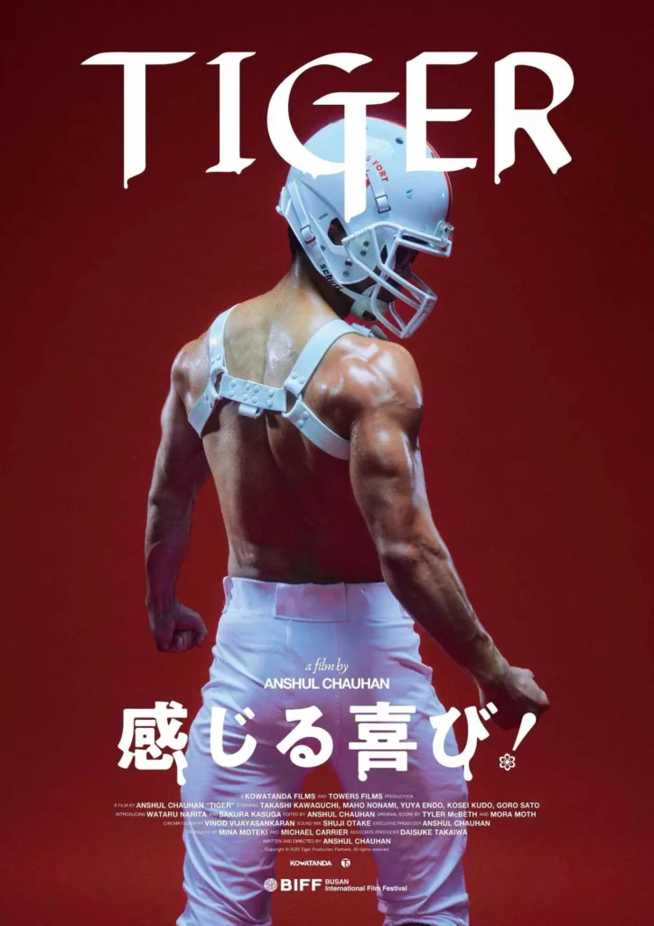 Tiger | A Vergonhosa Aversão do Japão pela sua Comunidade LGBTQIA+ 1 Tiger2