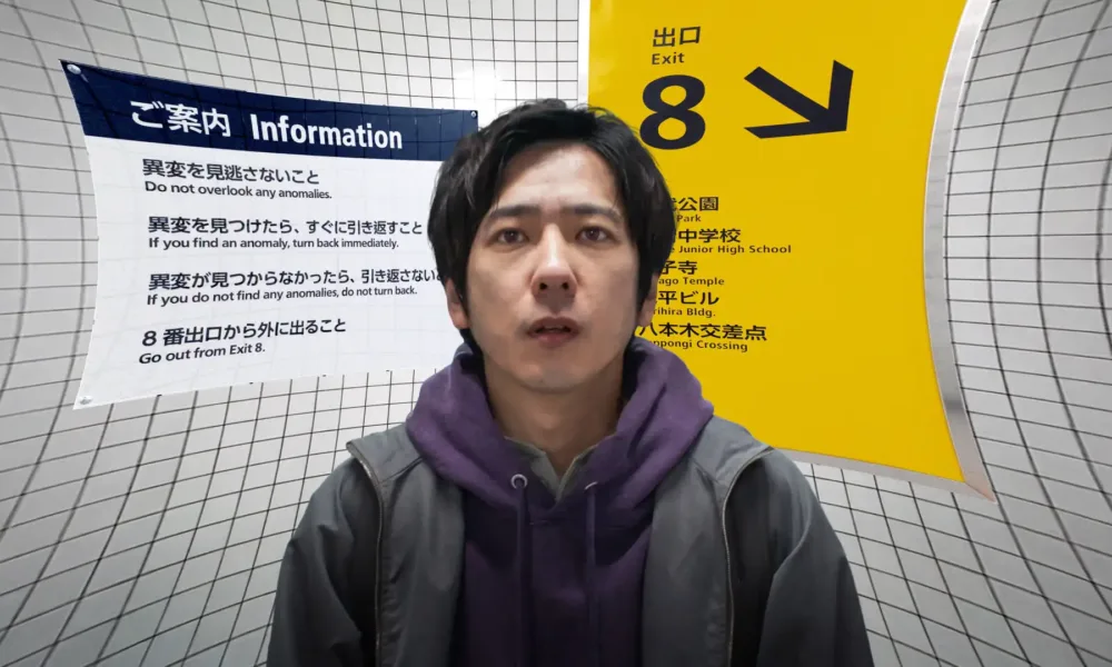 Imagem promocional do filme Saída 8