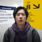 Imagem promocional do filme Saída 8