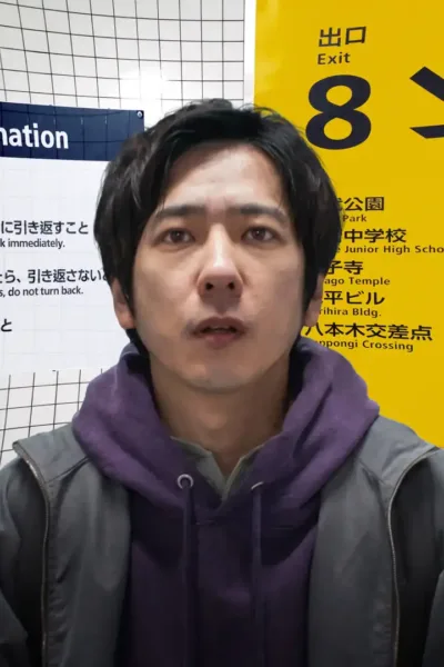 Imagem promocional do filme Saída 8