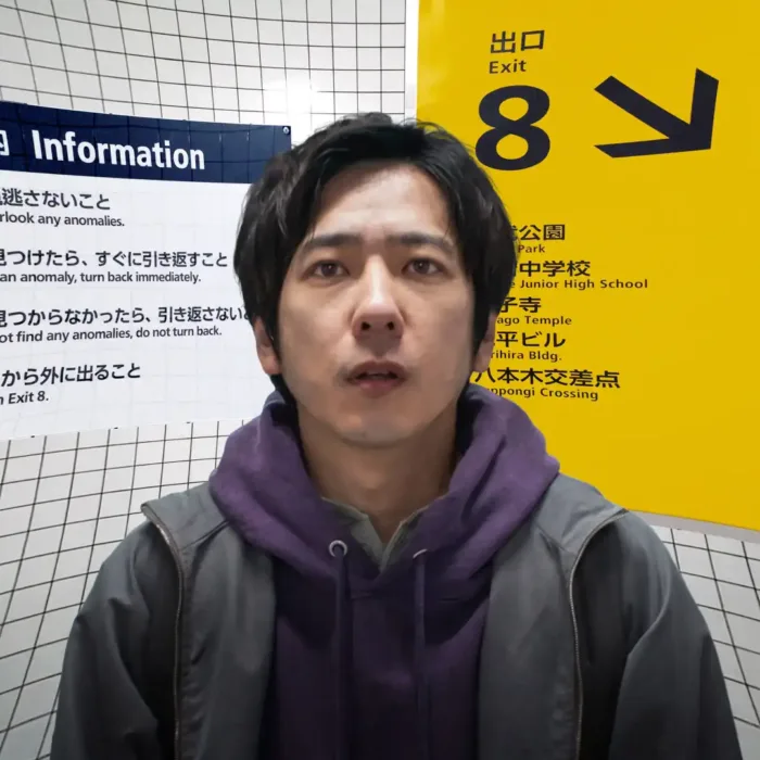 Imagem promocional do filme Saída 8