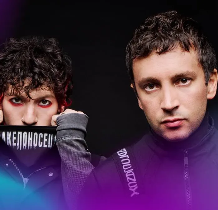 Twenty One Pilots Rock in Rio 2026 Divulgação