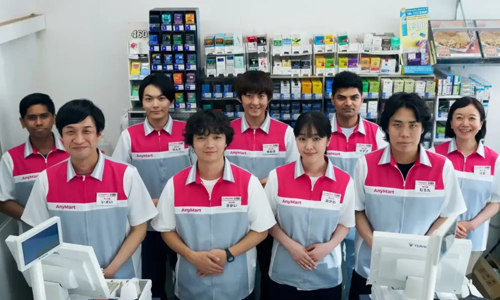 AnyMart
