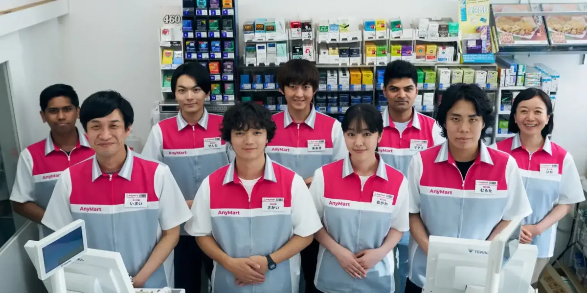 AnyMart