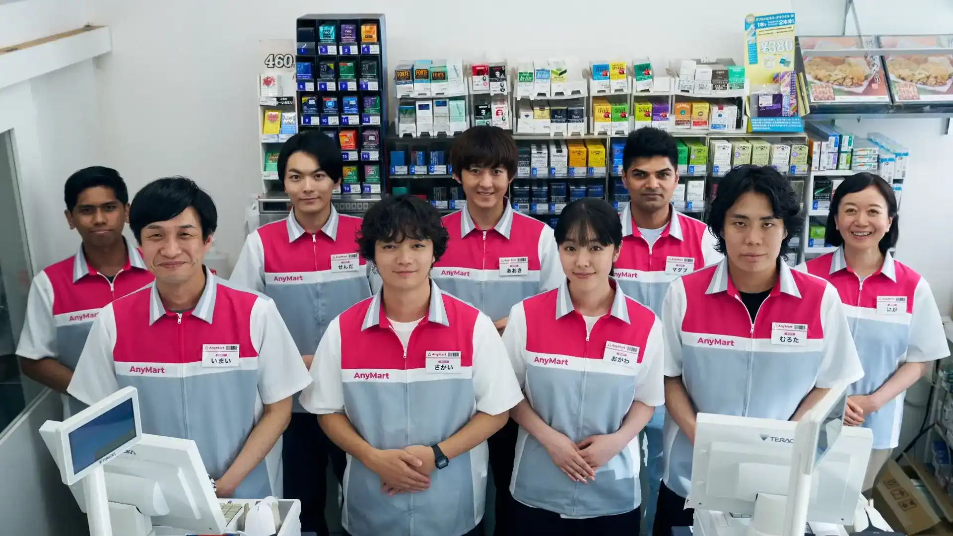 AnyMart
